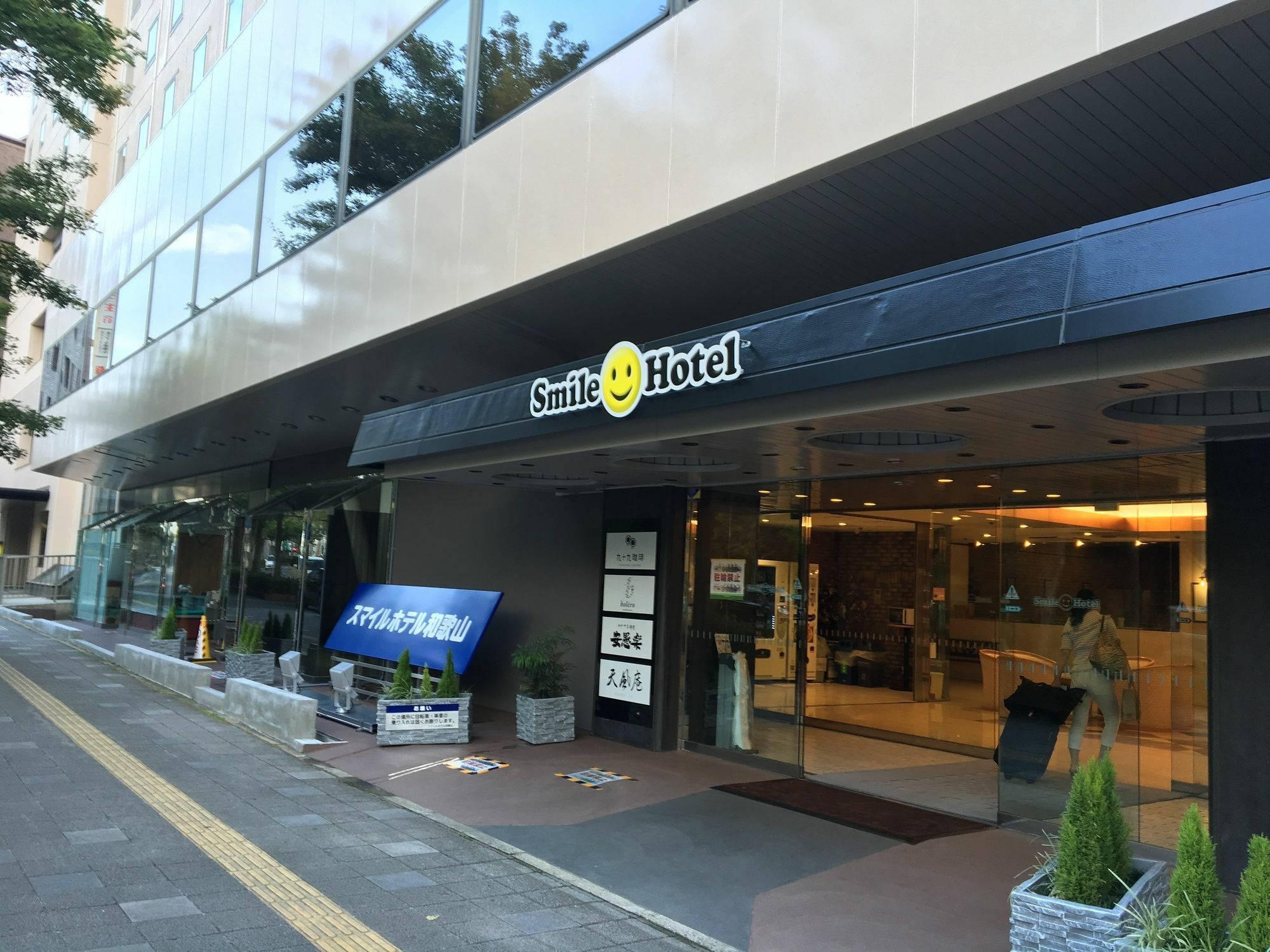 Smile Hotel Wakayama Exterior foto